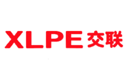 交聯(lián)XLPE